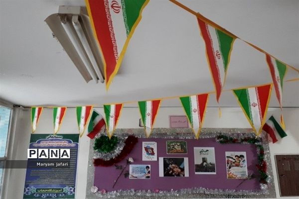 فضاسازی آموزشگاه حجاب ملارد در دهه فجر