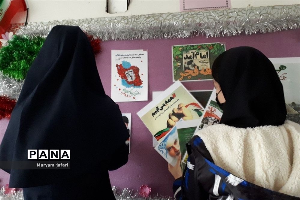 فضاسازی آموزشگاه حجاب ملارد در دهه فجر