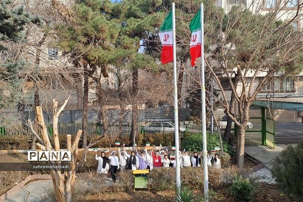 برافراشته شدن پرچم جمهوری اسلامی ایران و آغاز جشن های دهه فجر درمنطقه ۱۰