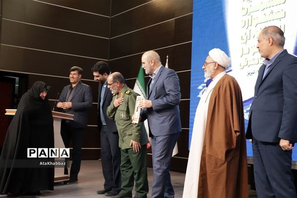 اختتامیه جشنواره رسانه ای ابوذر