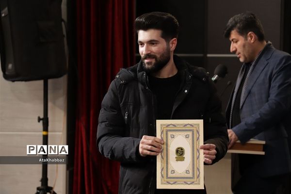 اختتامیه جشنواره رسانه ای ابوذر