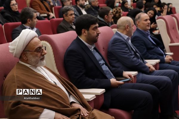 اختتامیه جشنواره رسانه ای ابوذر