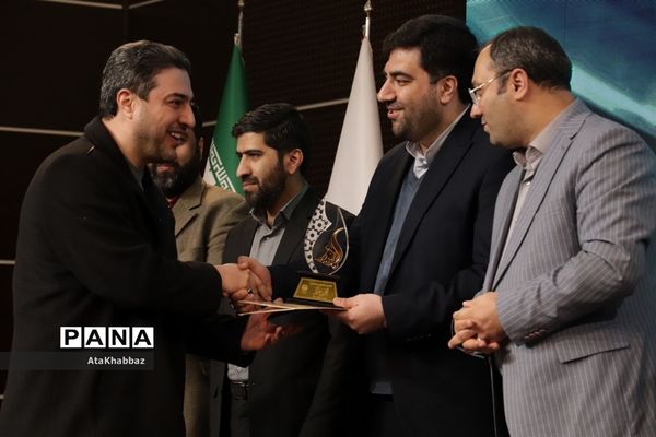 اختتامیه جشنواره رسانه ای ابوذر