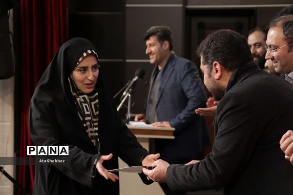 اختتامیه جشنواره رسانه ای ابوذر