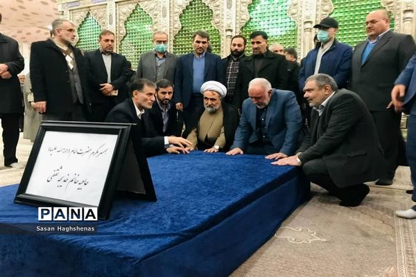 آئین تجدید میثاق استاندارتهران با آرمان‌های امام راحل