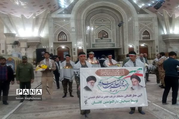 آئین تجدید میثاق استاندارتهران با آرمان‌های امام راحل
