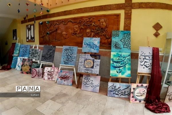 برگزاری نمایشگاه درون مدرسه‌ای در هنرستان معصومیه منطقه ۱۳