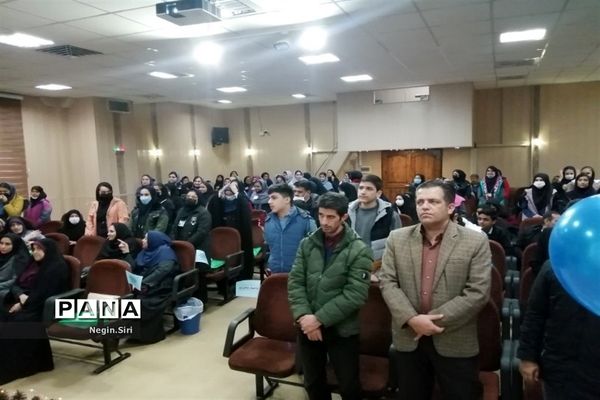 نشست همیار مشاور در پاکدشت