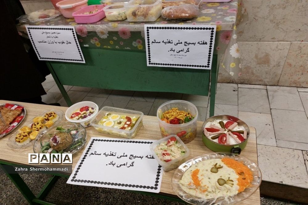 برگزاری جشنواره غذای سالم و سنتی ایران در آموزشگاه دخترانه شهیدسیفی شهرستان رباط کریم