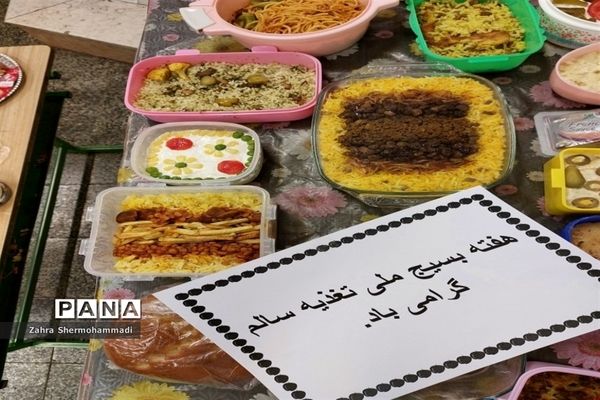 برگزاری جشنواره غذای سالم و سنتی ایران در آموزشگاه دخترانه شهیدسیفی شهرستان رباط کریم