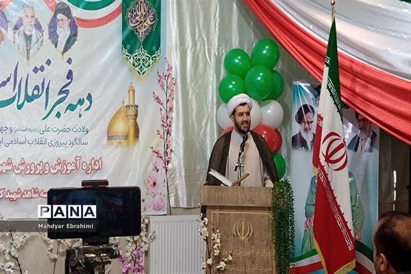 نواخته شدن زنگ چهل و چهارمین فجرانقلاب اسلامی دراسلامشهر