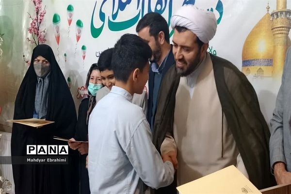 نواخته شدن زنگ چهل و چهارمین فجرانقلاب اسلامی دراسلامشهر