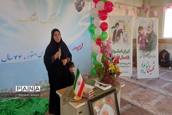 نواختن زنگ انقلاب در مدرسه سردار سلیمانی صفادشت