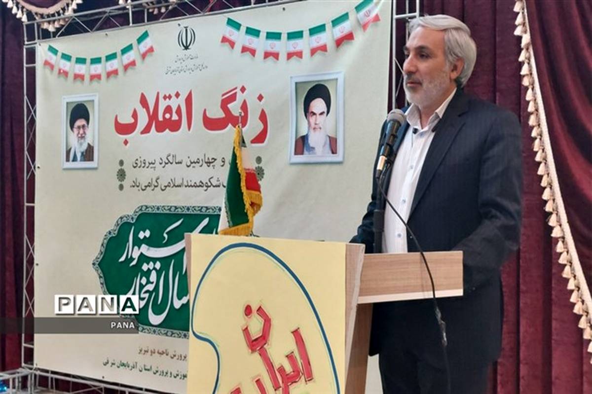 اصلی‌ترین دستاورد انقلاب اسلامی، هویت‌بخشی به ایران است
