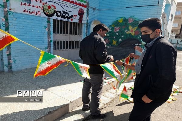 آماده سازی فضای آمورشگاه به مناسبت دهه فجر