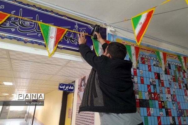 آماده سازی فضای آمورشگاه به مناسبت دهه فجر