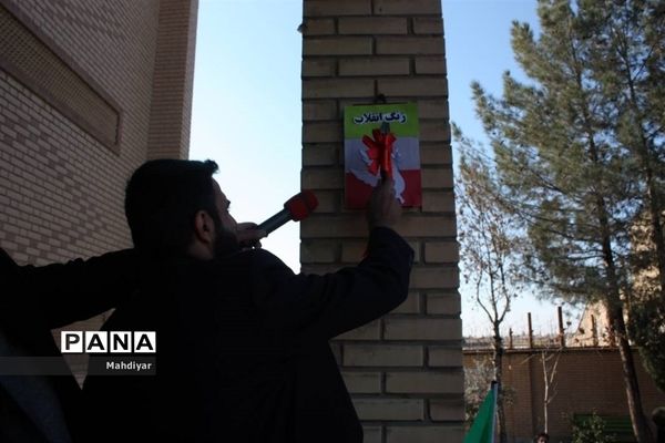 مراسم جشن انقلاب در دبیرستان عدالت بخش جوادآباد