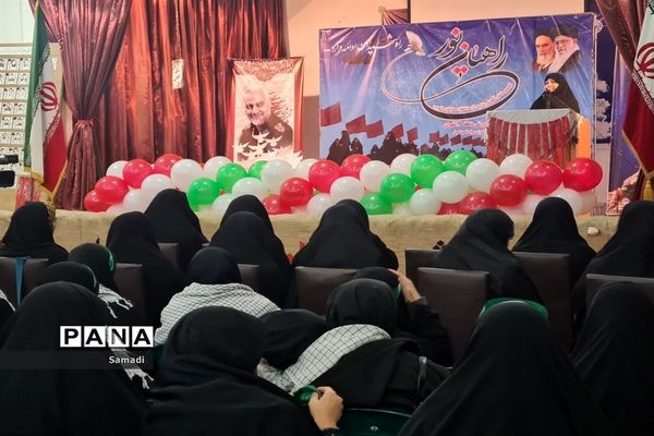 مراسم بدرقه دانش‌آموزان دختر منطقه ۱۳ اعزامی به اردوی راهیان نور