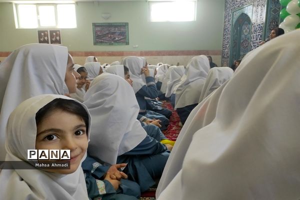برگزاری جشن میلاد امام علی (ع) و امام جواد (ع) در دبستان شهید محمد سیفی