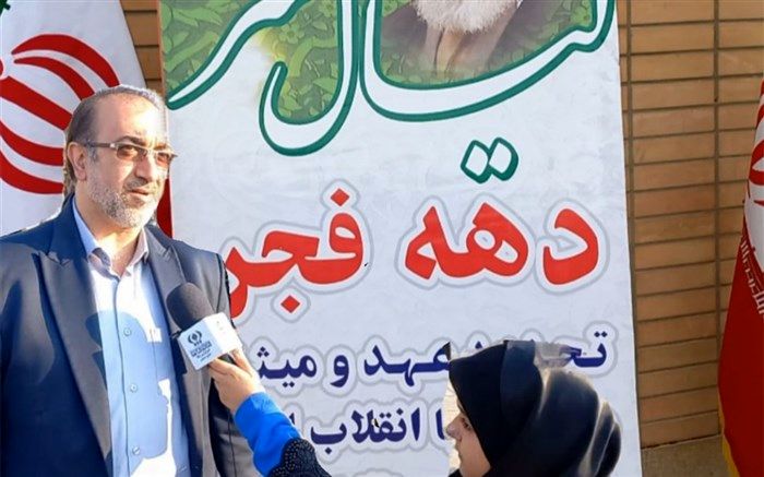 زنگ استانی انقلاب اسلامی در ناحیه ۲ اصفهان دبستان قفال نواخته شد/فیلم