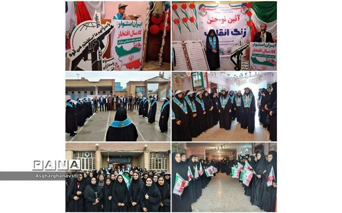 زنگ انقلاب در دبیرستان حجاب رامشیر نواخته شد
