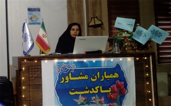 کارگاه آموزشی با موضوع شناخت هیجانات در پاکدشت