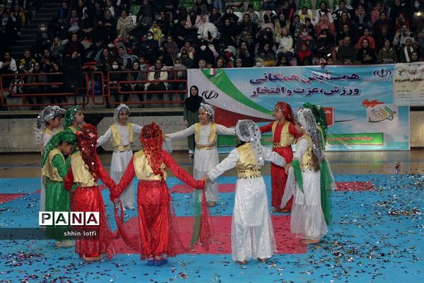 همایش همگانی «ورزش، عزت و افتخار» در کرمانشاه