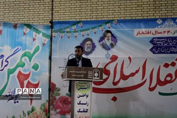 اجرای مراسم دهه فجر انقلاب اسلامی در مدارس بوشهر