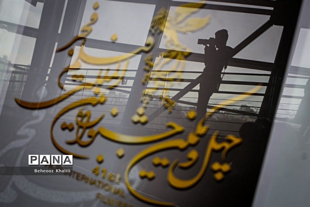 نگاهی به فیلم‌های سومین روز جشنواره فیلم فجر