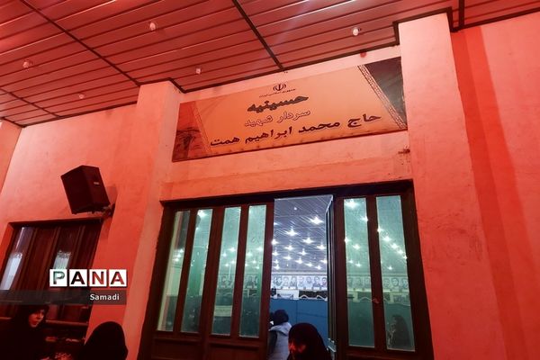 حضور سفیران نور منطقه ۱۳ تهران در اردوی راهیان نور