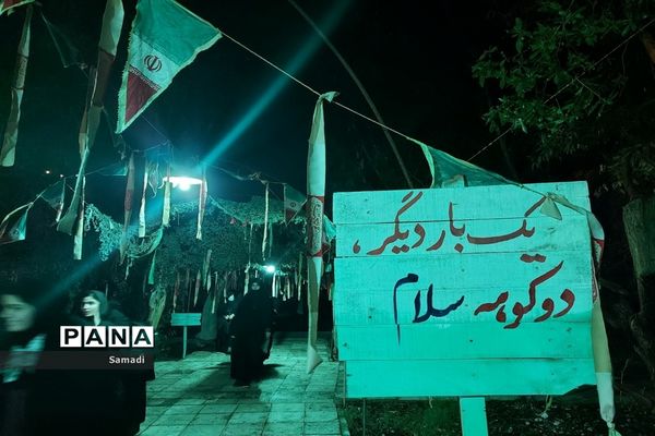 حضور سفیران نور منطقه ۱۳ تهران در اردوی راهیان نور