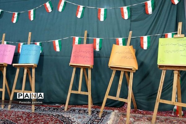 جشن ولایت امام علی(ع) در مصلی بهارستان ۲