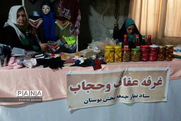 جشن ولایت امام علی(ع) در مصلی بهارستان ۲