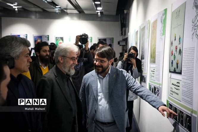 سومین روز چهل و یکمین جشنواره فیلم فجر