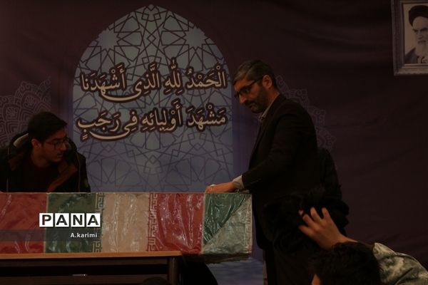 شهید گمنام میهمان معتکفین دانش‌آموز شد