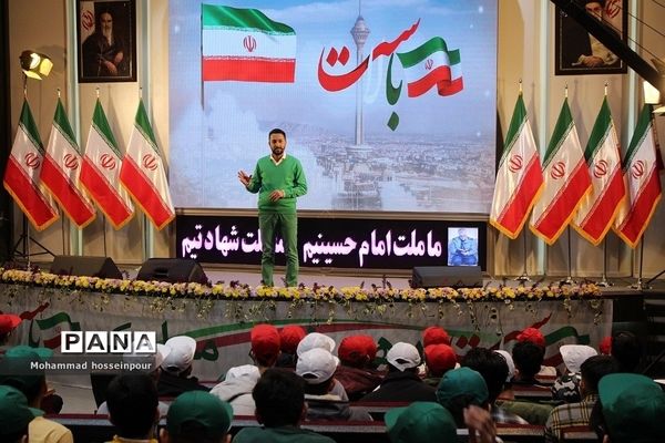 حضور دانش‌آموزان بهارستانی در ویژه برنامه «پرچم بالاست»