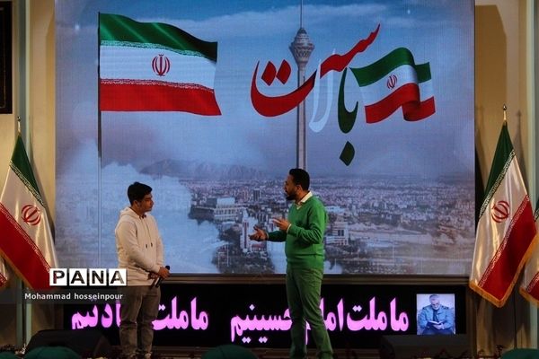 حضور دانش‌آموزان بهارستانی در ویژه برنامه «پرچم بالاست»