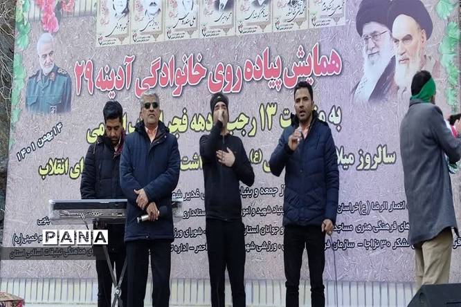 همایش پیادهروی خانوادگی آدینه به مناسبت 13 رجب و دهه فجر انقلاب اسلامی در بیرجند