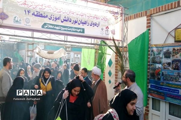 اعزام کاروان دانش‌آموزان دختر منطقه ۱۴ به اردوی راهیان نور