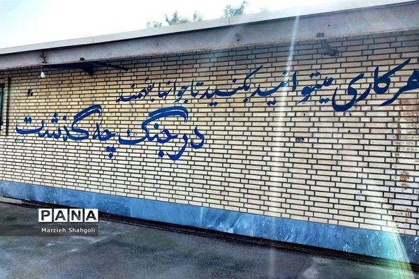 روایت‌گری دانش‌آموز رباط‌کریمی از اردوی راهیان نور