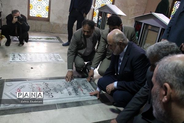 تجدید میثاق با شهدا در بوشهر
