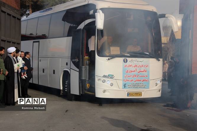 مرحله دوم اعزام اردوی راهیان نور دانشآموزان شهرستان اسلامشهر
