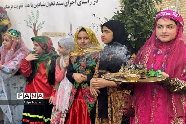 افتتاح جشنواره اقوام ایران اسلامی ویژه دانش‌آموزان ابتدایی شهر تهران