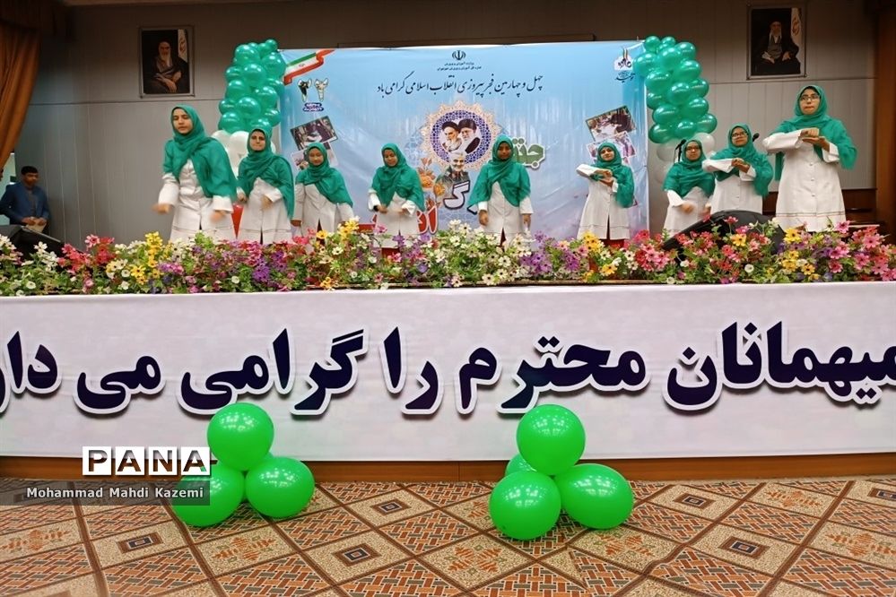 جشن دهه فجر و پیروزی شکوهمند انقلاب در مجتمع آموزشی شهید محبی