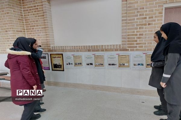 کرسی آزاد اندیشی «جایگاه زن بعد از انقلاب» در شهرستان قرچک