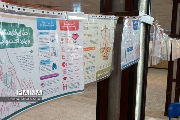 برگزاری طرح نمایشگاه مدرسه انقلاب بمناسبت دهه فجر