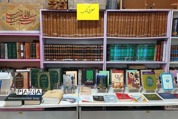برگزاری طرح نمایشگاه مدرسه انقلاب بمناسبت دهه فجر
