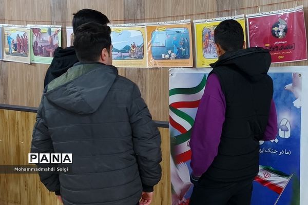 برگزاری طرح نمایشگاه مدرسه انقلاب بمناسبت دهه فجر