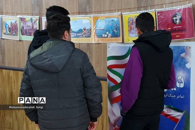برگزاری طرح نمایشگاه مدرسه انقلاب بمناسبت دهه فجر