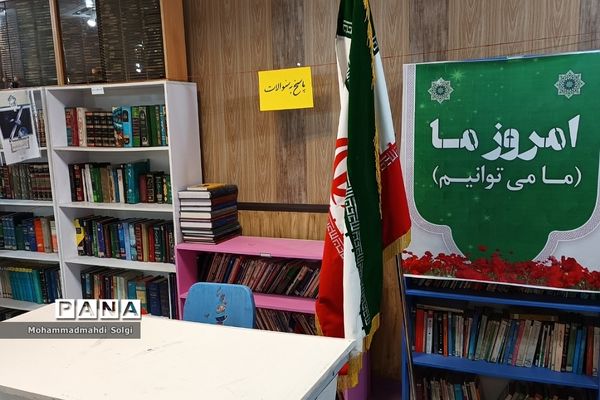 برگزاری طرح نمایشگاه مدرسه انقلاب بمناسبت دهه فجر